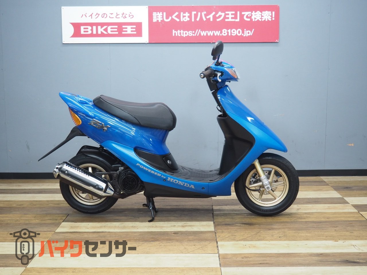 ホンダ ライブDIO ZX スケルトンリミテッド フルノーマル車 B695920