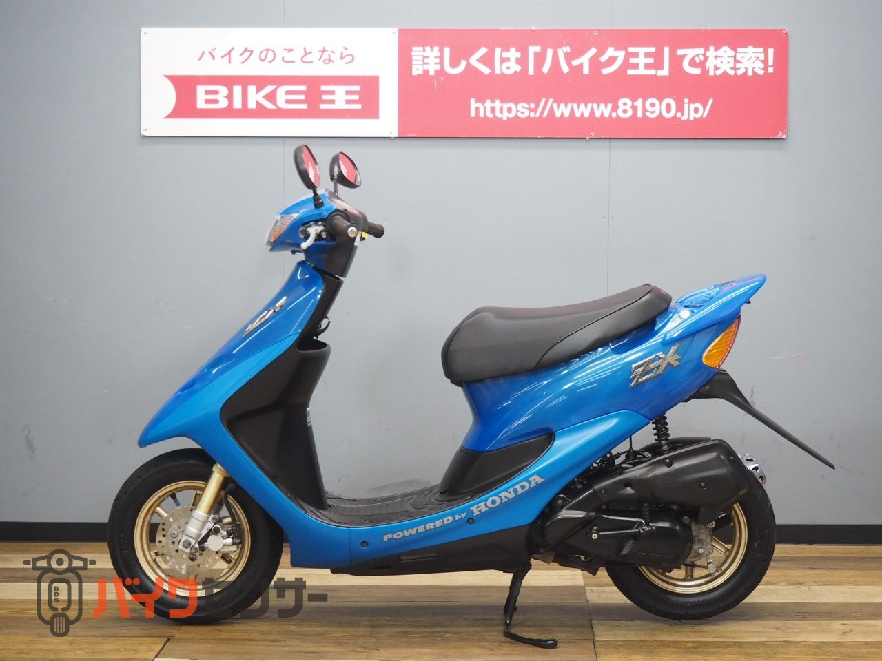 ホンダ ライブDIO ZX スケルトンリミテッド フルノーマル車 B695920 ホンダ ライブDIO ZX スケルトンリミテッド フルノーマル車 B695920