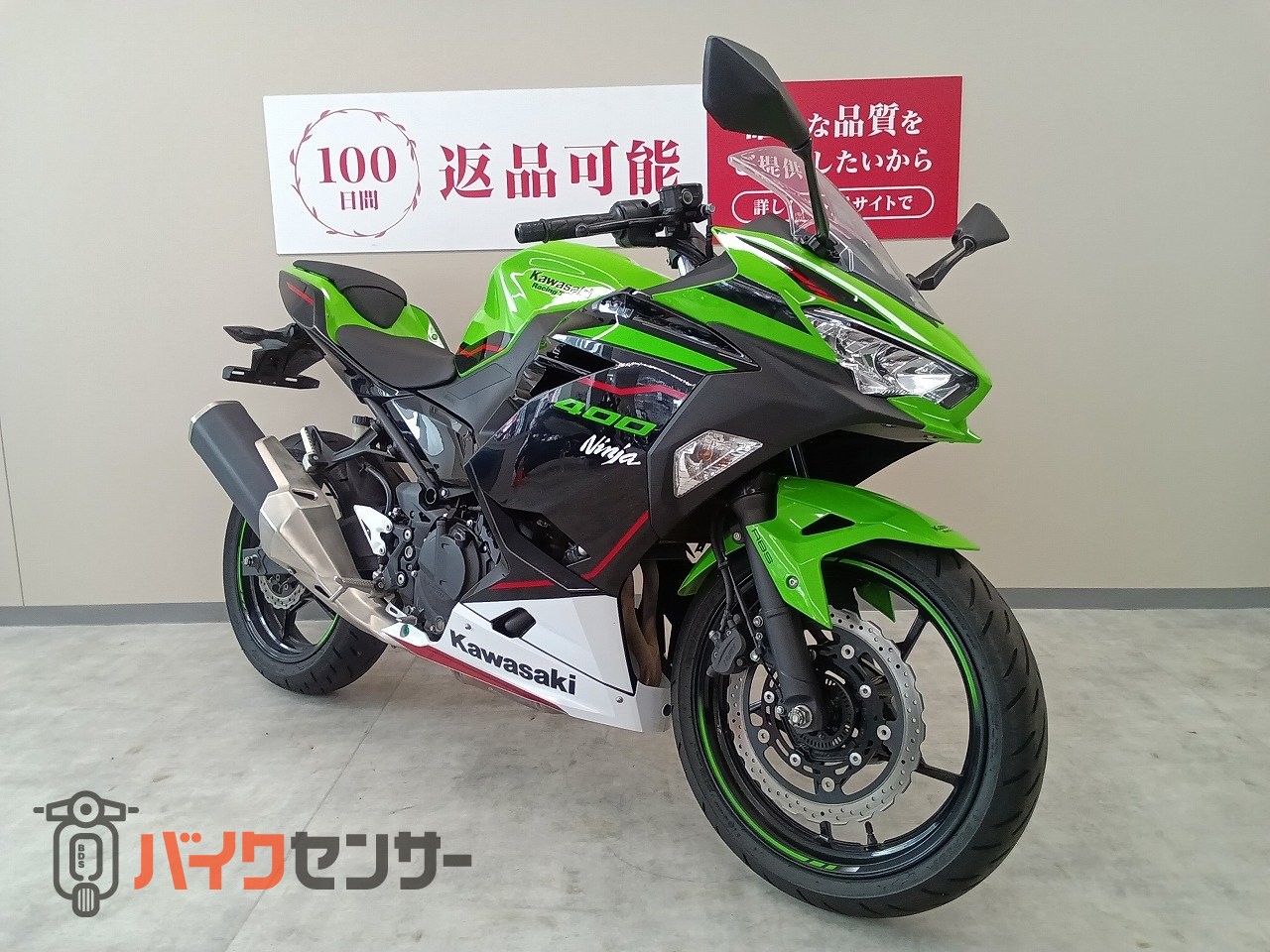 βDK01-1 カワサキ ニンジャ400 EX400G (R2年式) 純正 メインハーネス