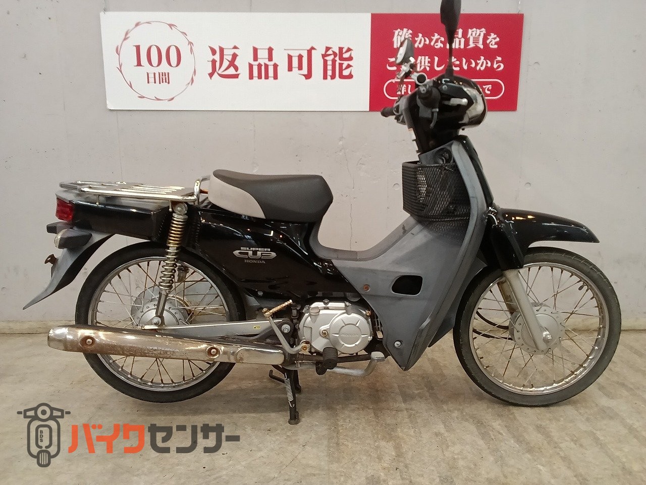 ホンダ スーパーカブ50 2012年モデル AA04 中華カブ B696212