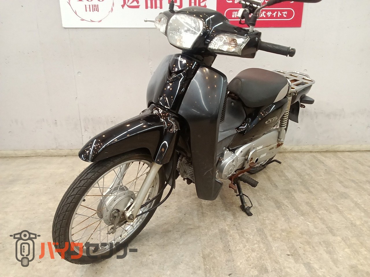β251210-4 ホンダ スーパーカブ50 AA04 （H24年式） ホンダ スーパーカブ50 2012年モデル AA04 中華カブ B696212