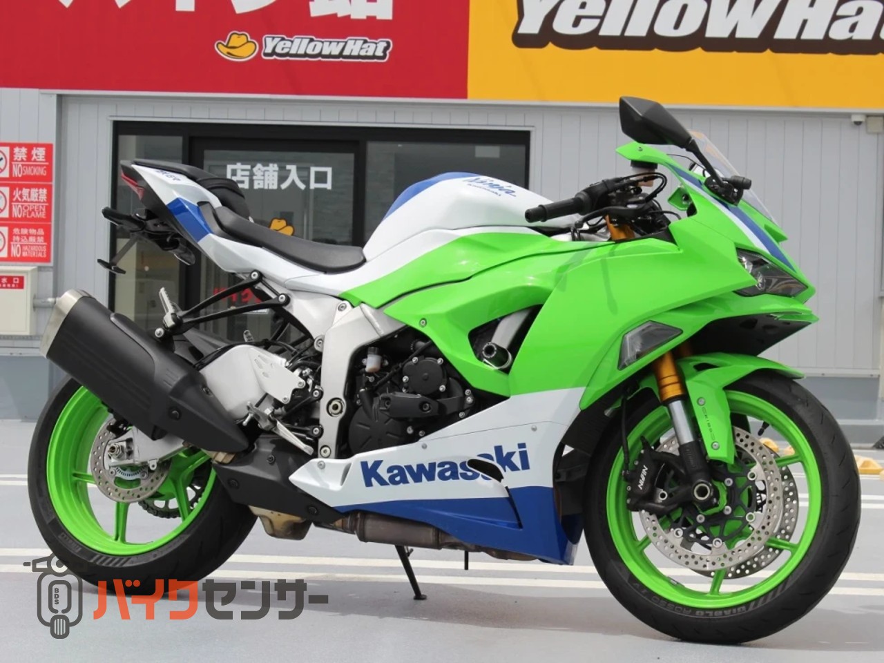 カワサキ ZX-6R B696384| BDSバイクセンサー
