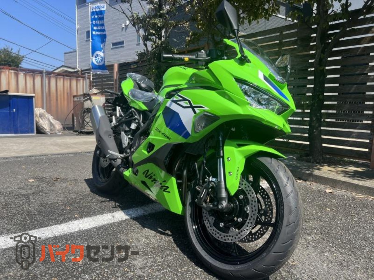 ひろし④ カワサキ ZX-4RR B696589| BDSバイクセンサー