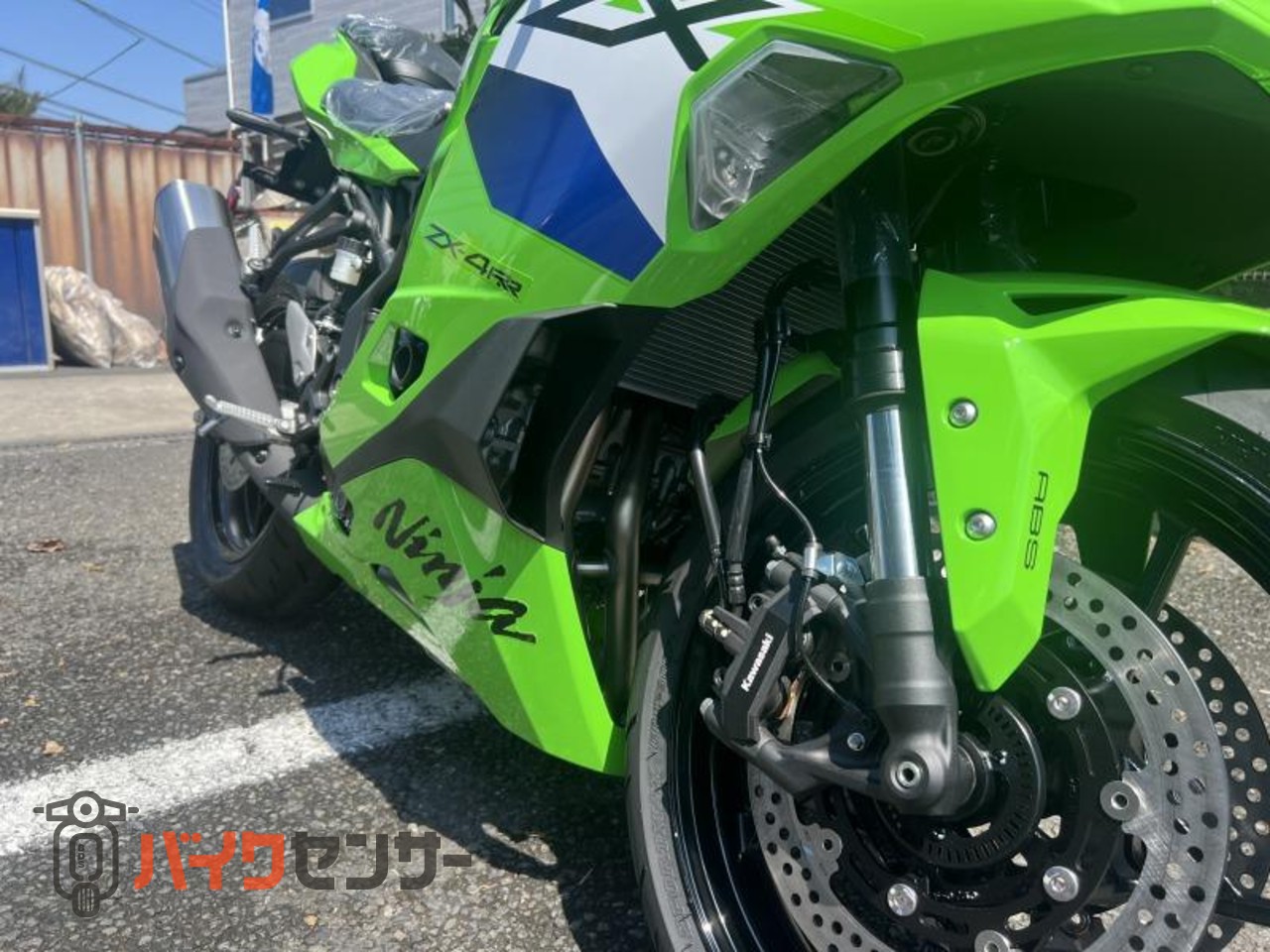 カワサキ ZX-4RR B696589| BDSバイクセンサー