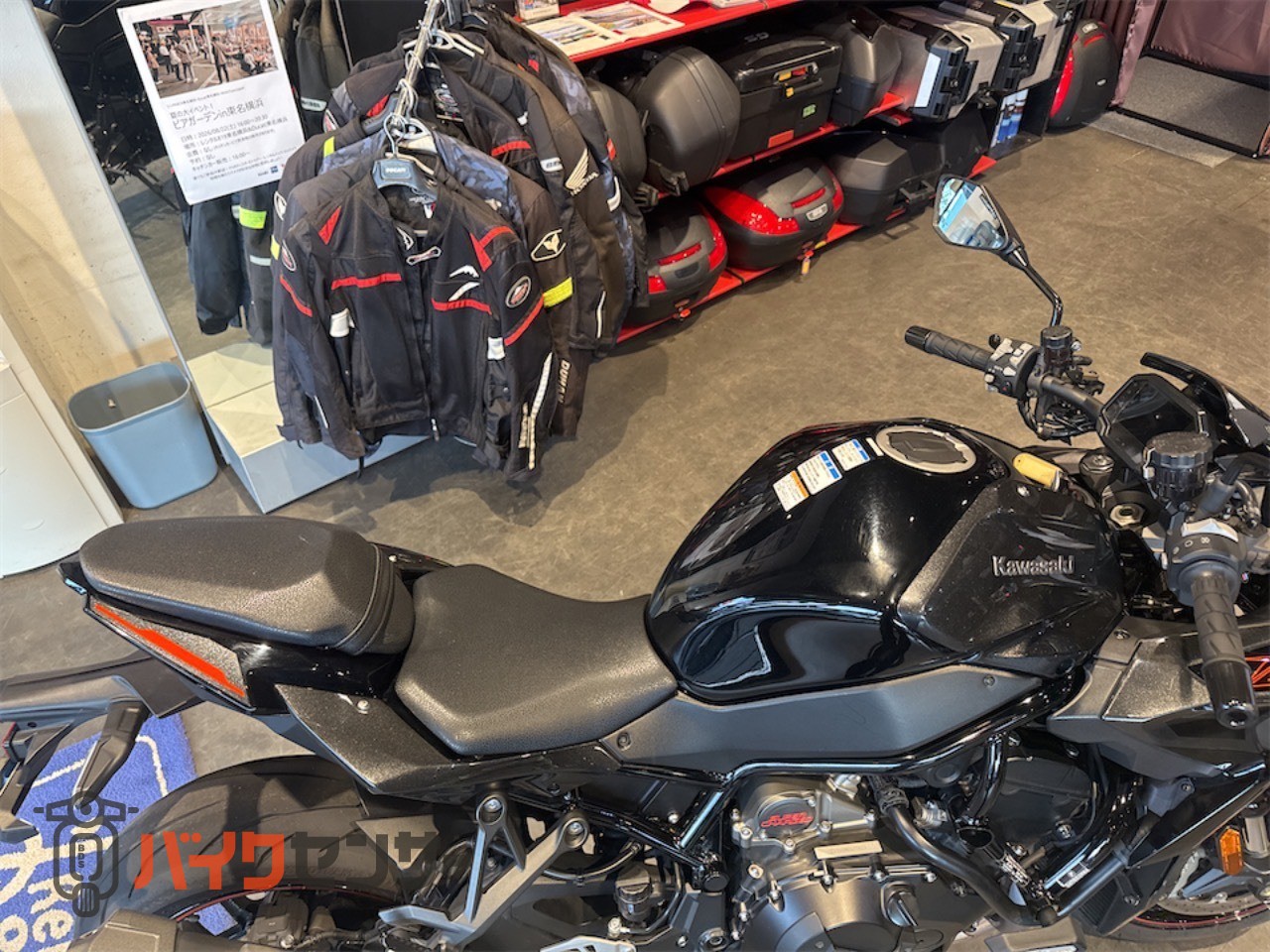カワサキ Z H2 B696690| BDSバイクセンサー
