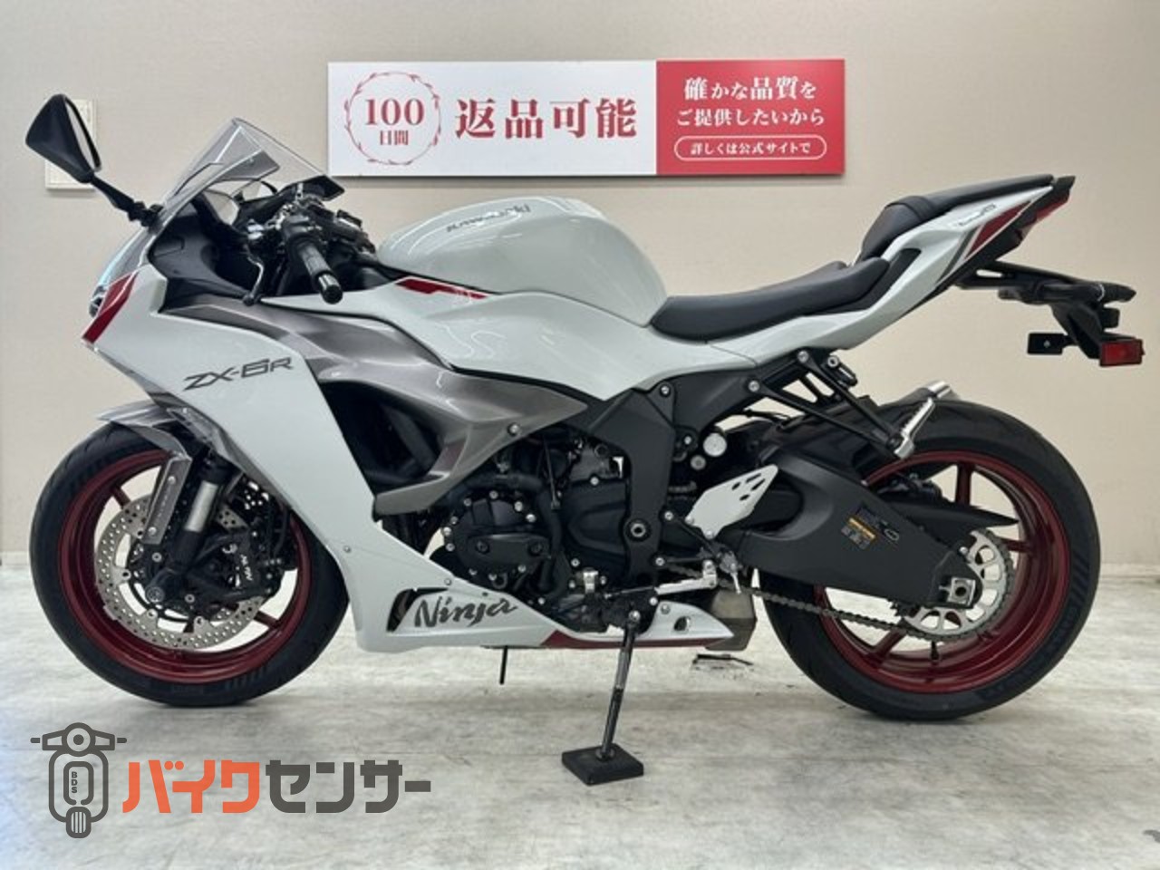 カワサキ NINJA ZX－6R 2025年モデル ワンオーナー車両