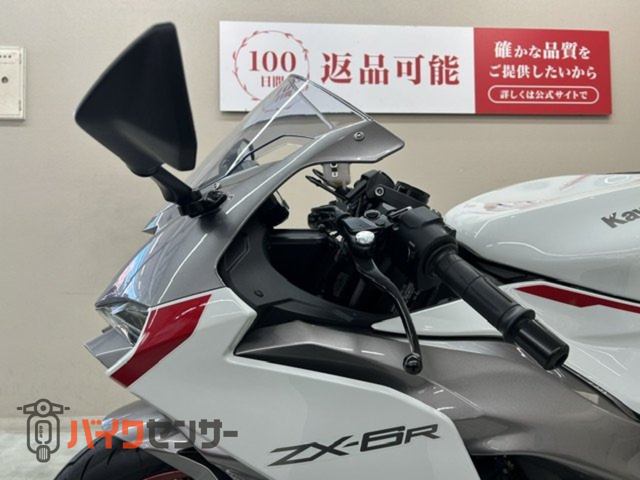 カワサキ NINJA ZX－6R 2025年モデル ワンオーナー車両