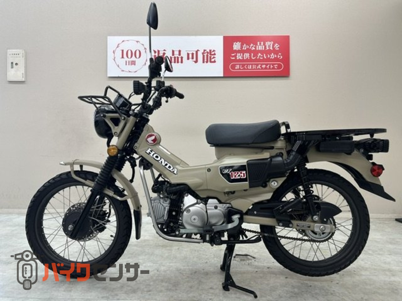 ホンダ CT125ハンターカブ 2020年モデル フロントキャリア