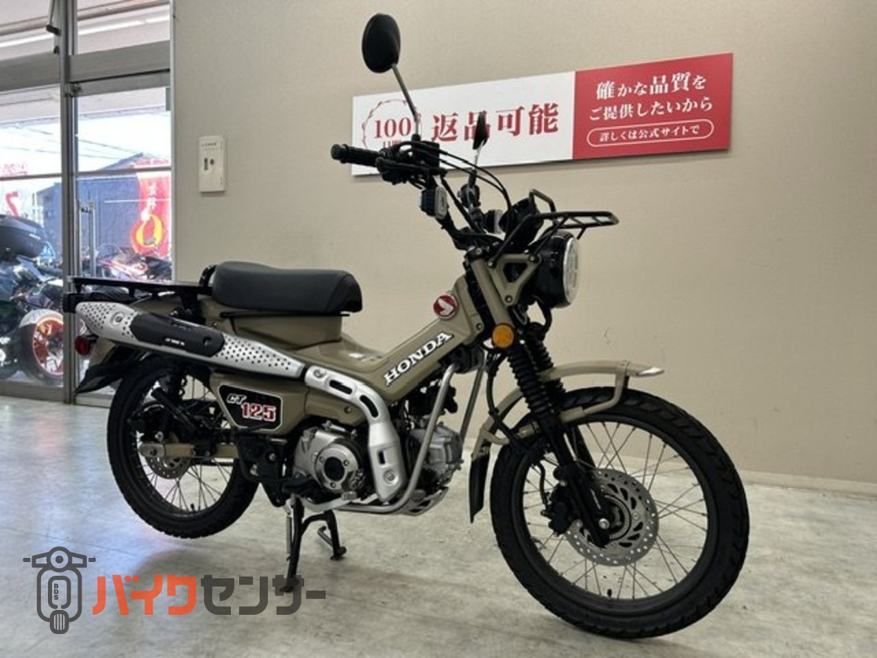 ホンダ CT125ハンターカブ 2020年モデル フロントキャリア