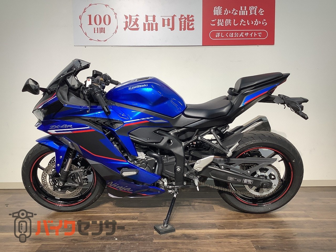 カワサキ Ninja ZX－4R SE ☆2024年モデル／フル