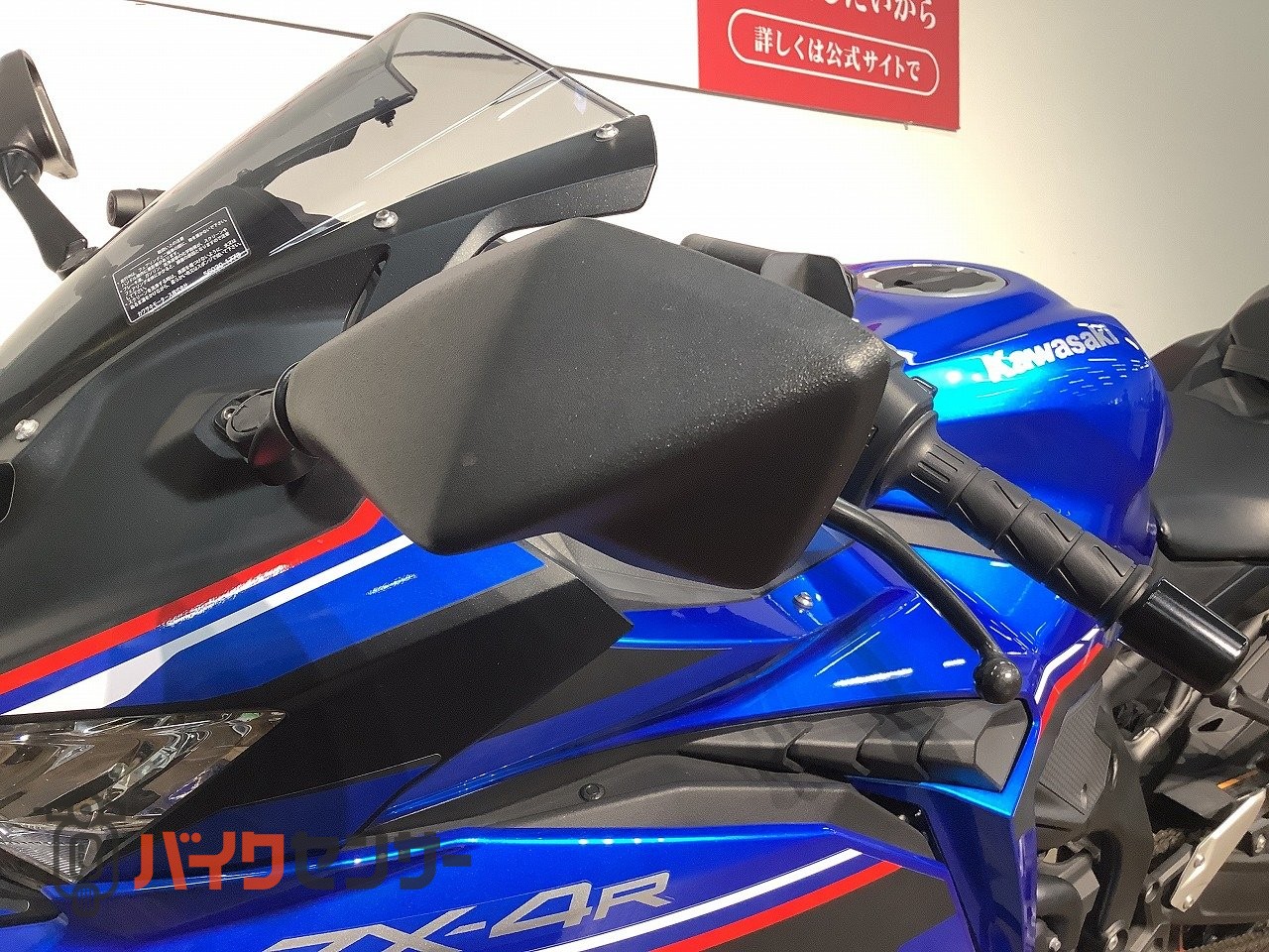 カワサキ Ninja ZX－4R SE ☆2024年モデル／フル