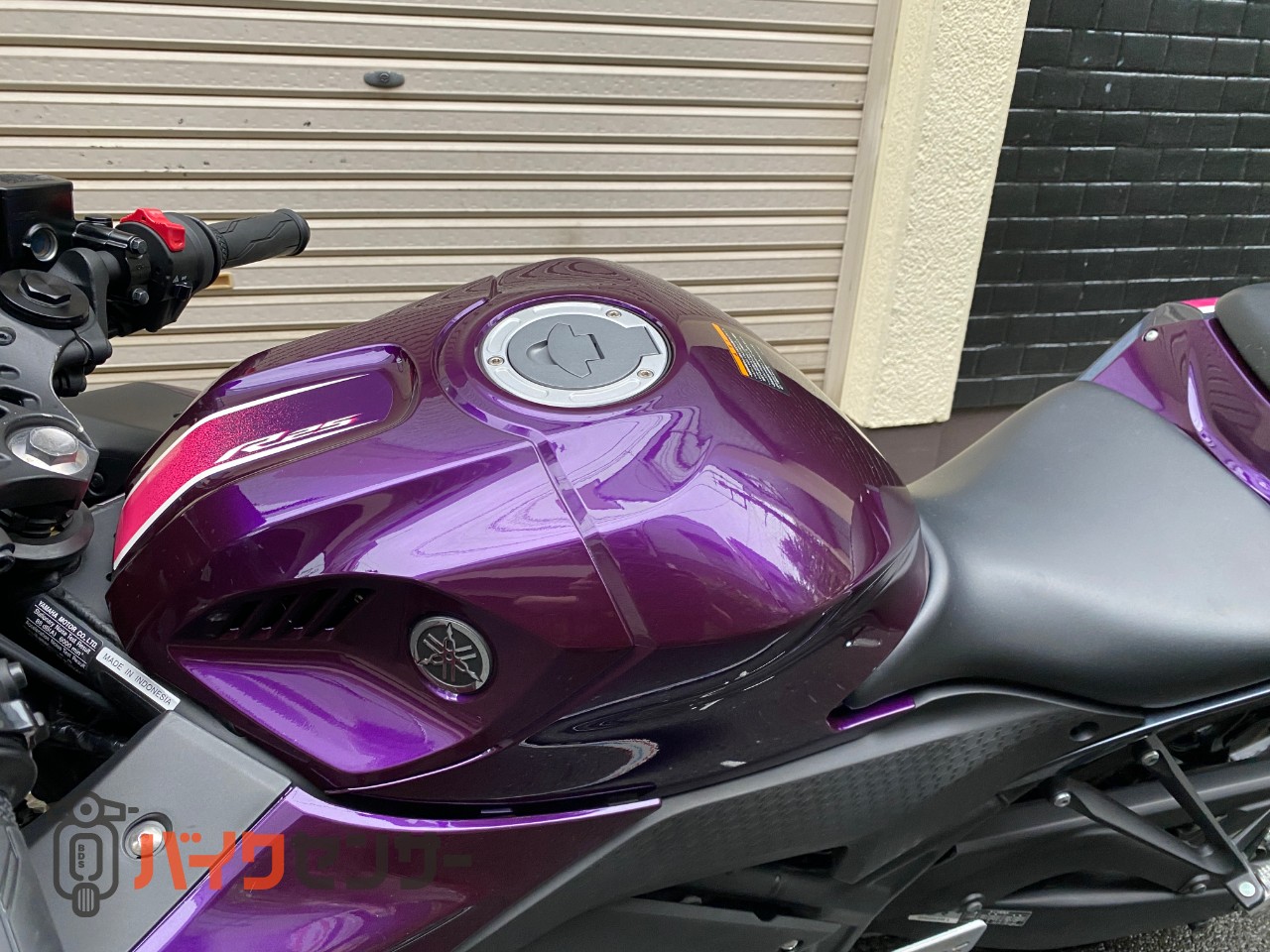 ヤマハ YZF-R25 ABS 2023年 紫 アジャストレバー スモーク