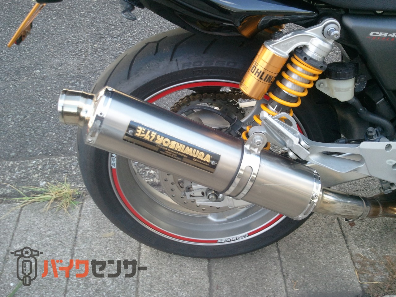ホンダ CB400 SUPER FOUR VTEC REVO ABS ヨシムラマフラー・オーリンズ