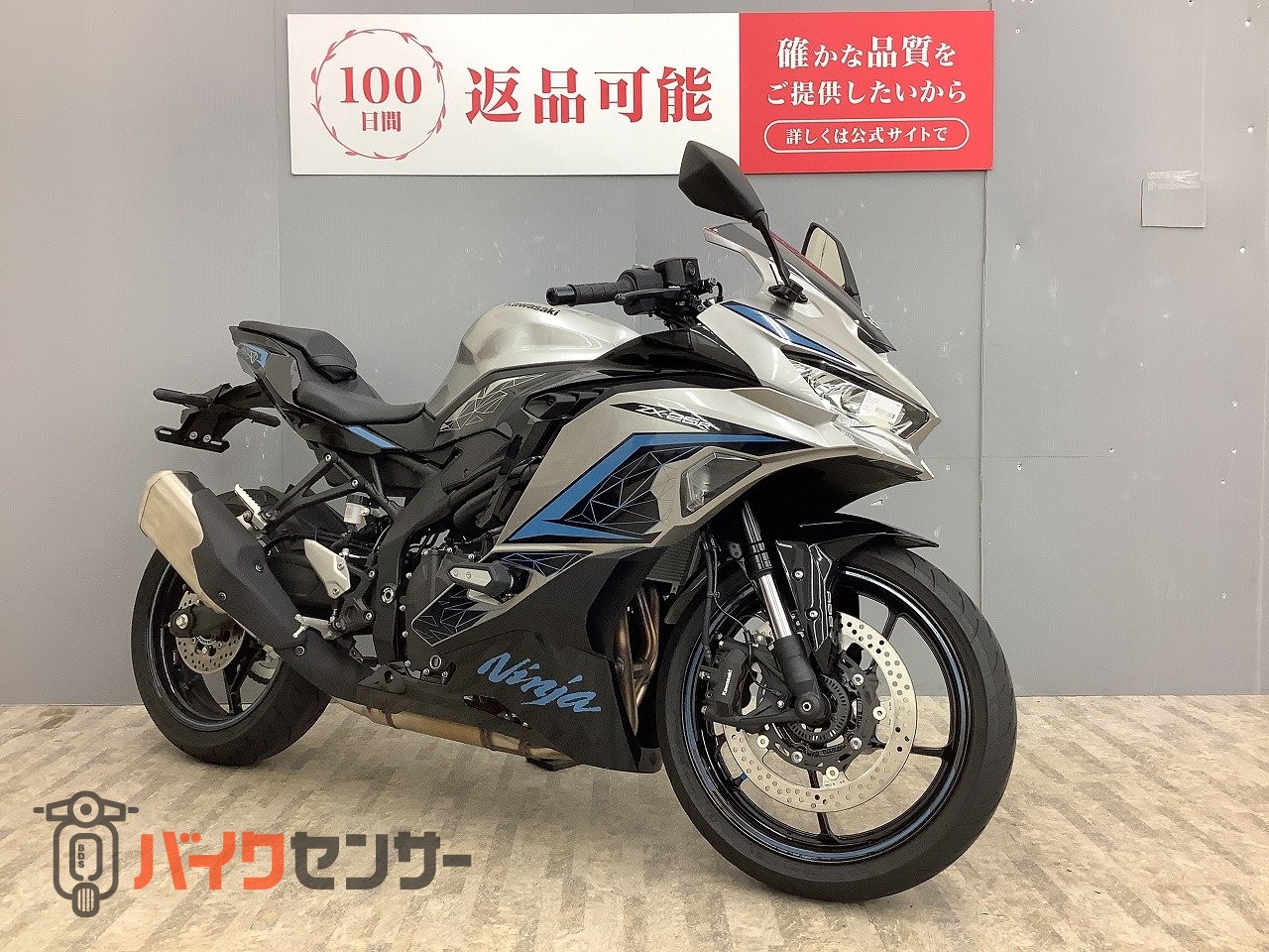 カワサキ Ninja ZX-25R SE 2024年モデル ワンオーナー・スライダー付き