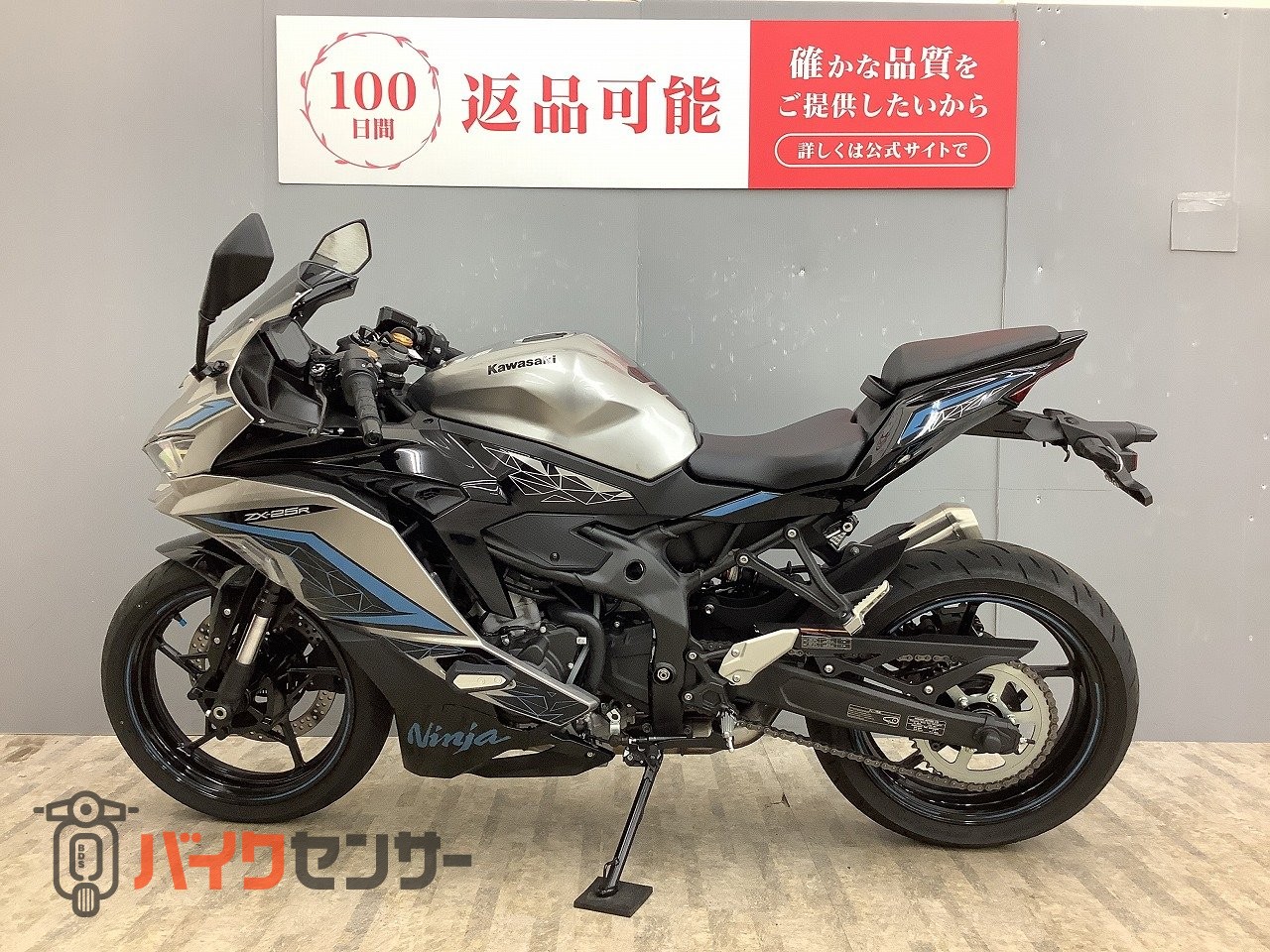 カワサキ Ninja ZX-25R SE 2024年モデル ワンオーナー・スライダー付き