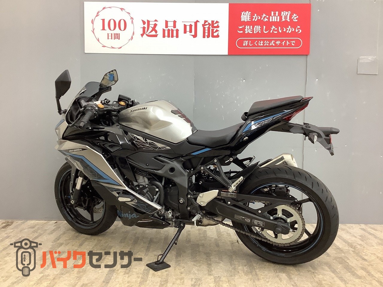 なーせ カワサキ Ninja ZX-25R SE 2024年モデル ワンオーナー・スライダー付き