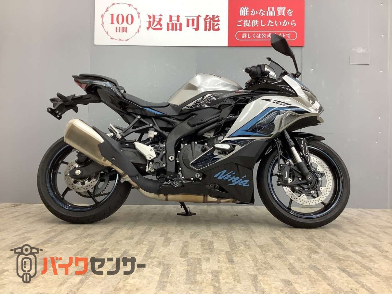なぁ カワサキ Ninja ZX-25R SE 2024年モデル ワンオーナー・スライダー付き