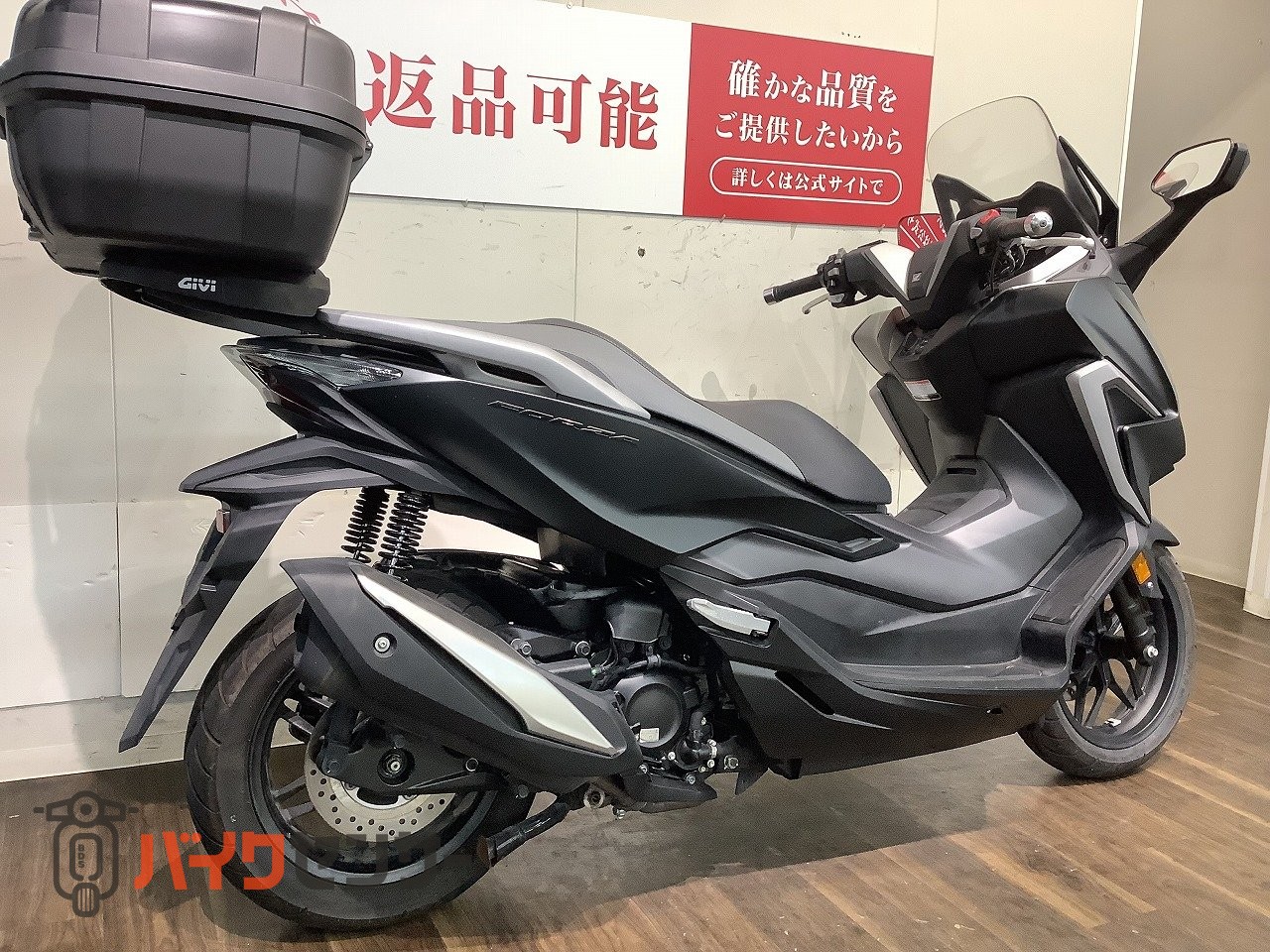 s*1様 FORZA450 6S中古 ホンダ FORZA【容量の万能電動スクリーン付きビッグスクータ】 B697326