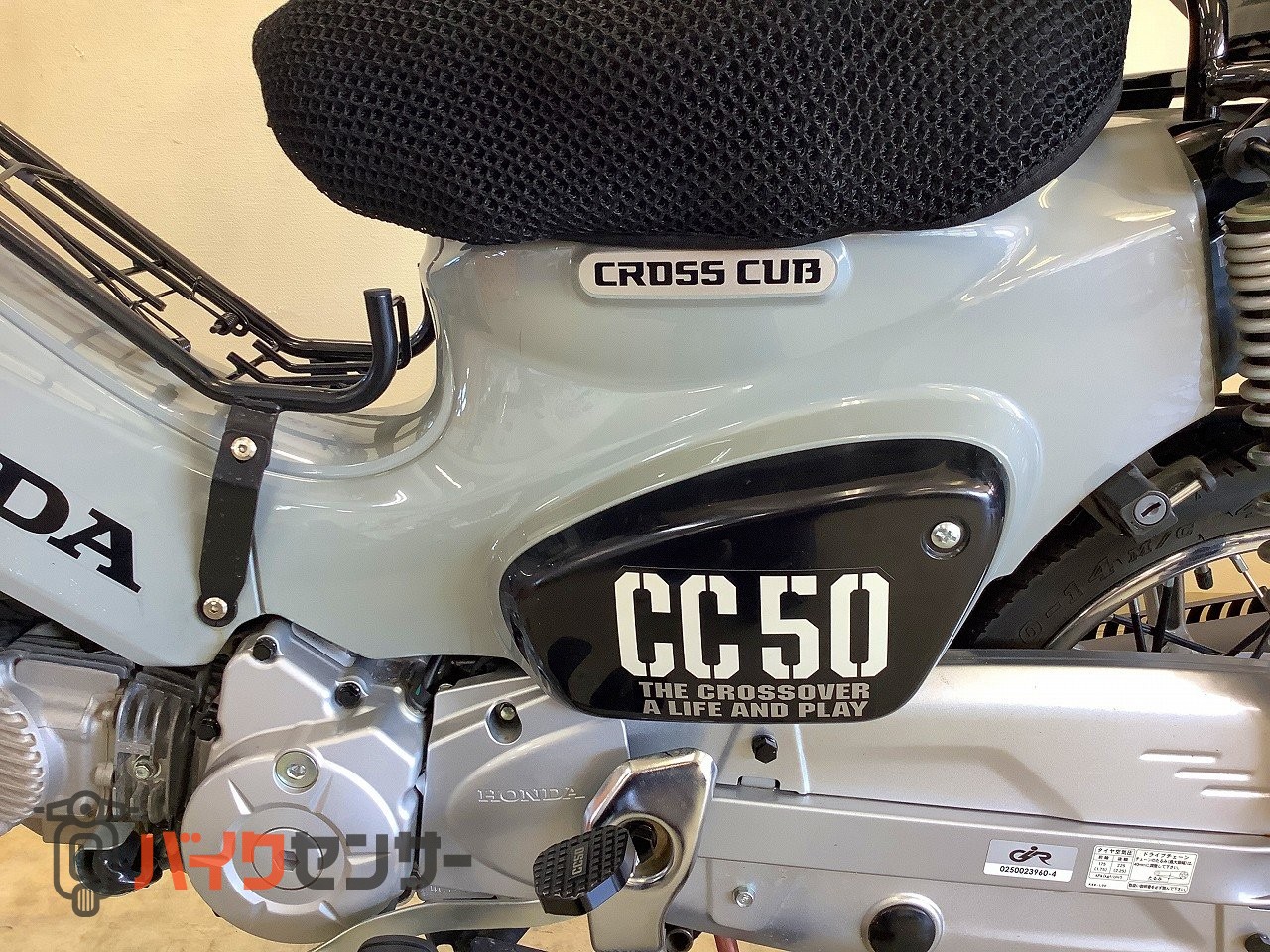 ホンダ クロスカブ50【国内製造モデル 遊べ50cc代表格