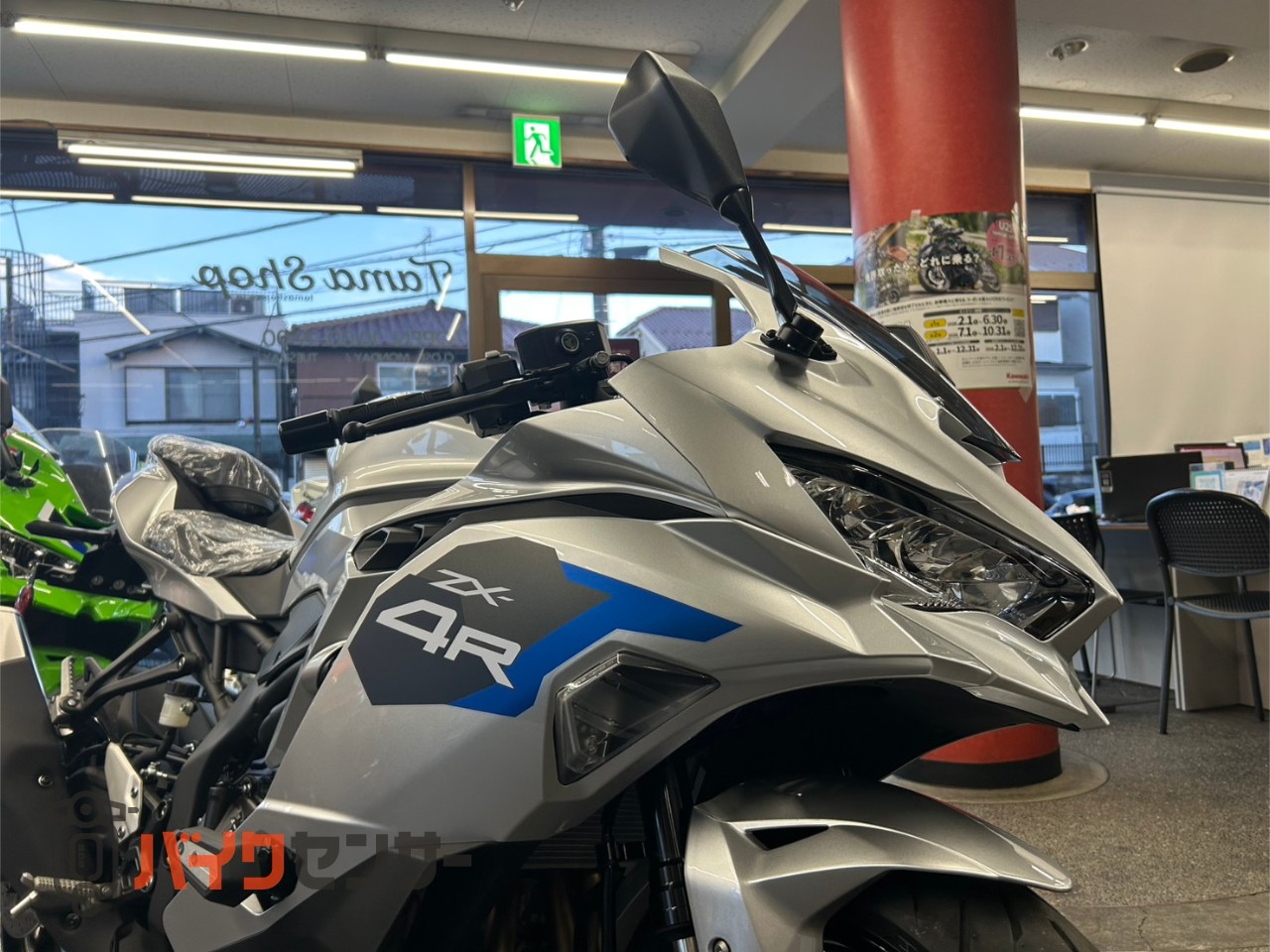 カワサキ Ninja ZX-4R SE 2027年モデル ギャラクシーシルバー クイック