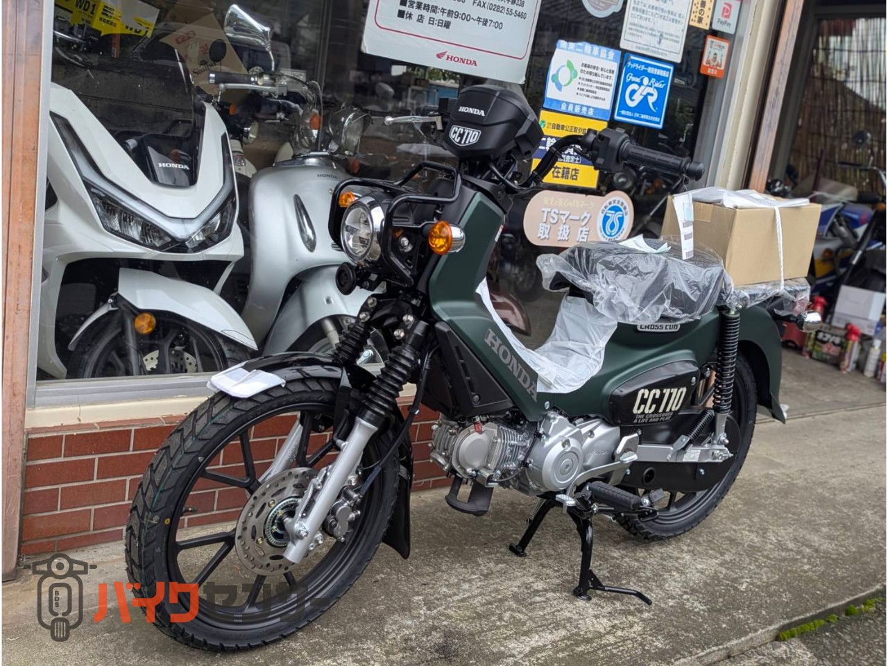 は*せ様 新車外し★クロスカブ110★純正シート★JA60 ホンダ クロスカブ110 2026年モデル 新車 JA60 ABS B697585| BDSバイク