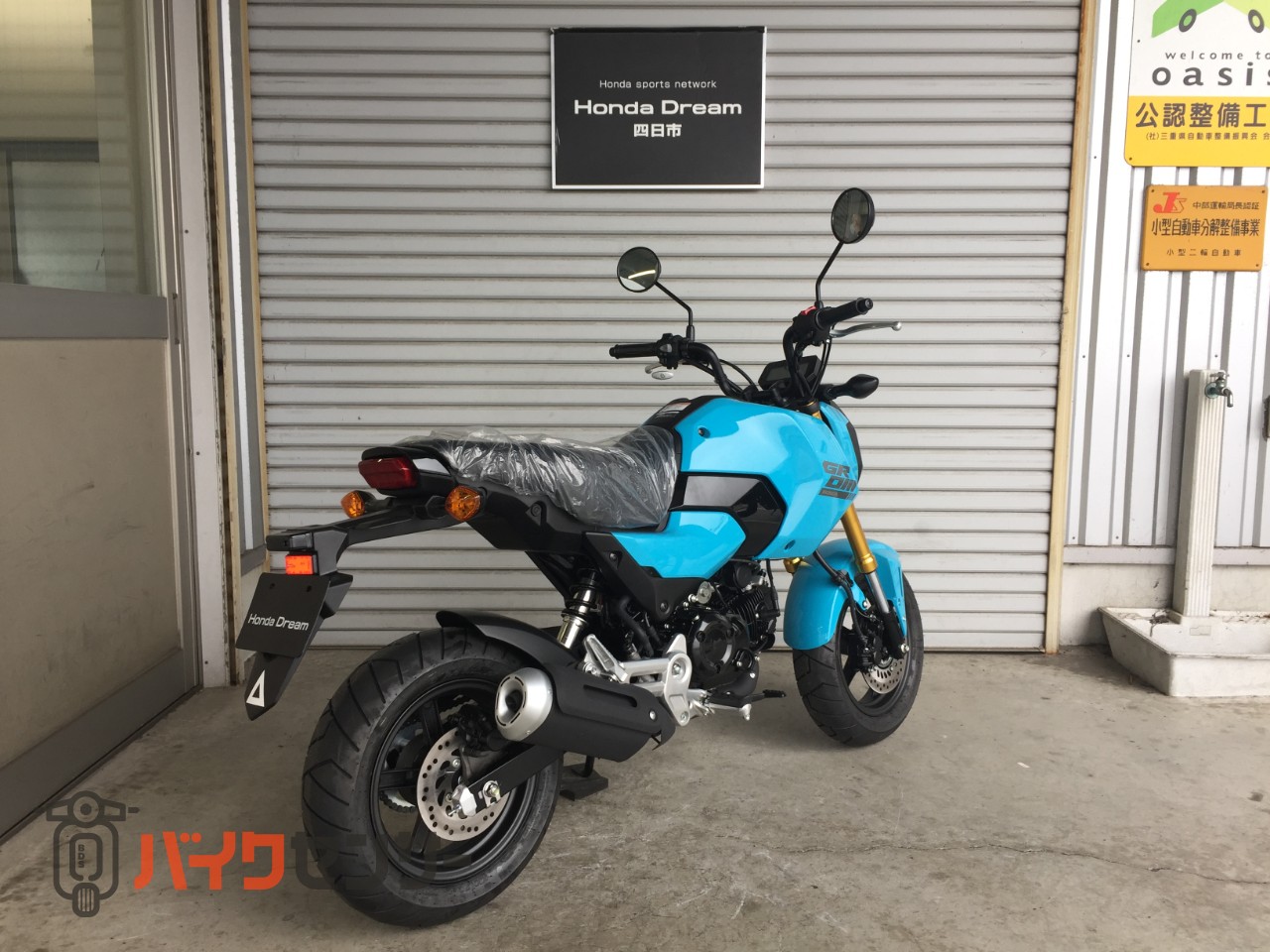 ホンダ グロム 新車 B697616| BDSバイクセンサー