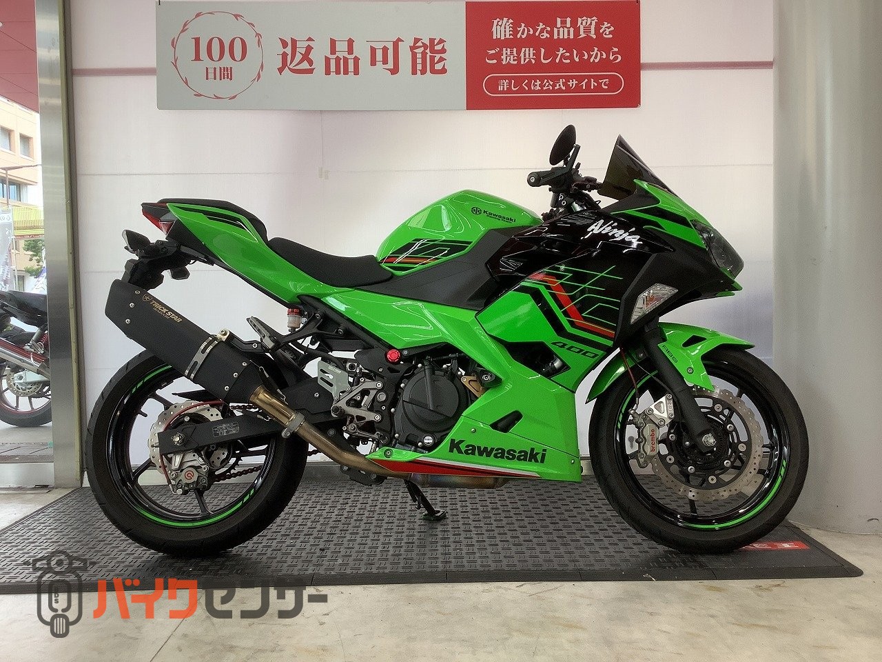 カワサキ 【残価据置 対象】NINJA400 ABS トリックスターサイレンサー