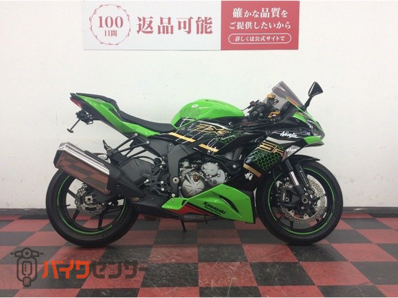 ろーずページ(準備中) 準備中 準備 ZX-170 | ZEXUS公式サイト | ゼクサス