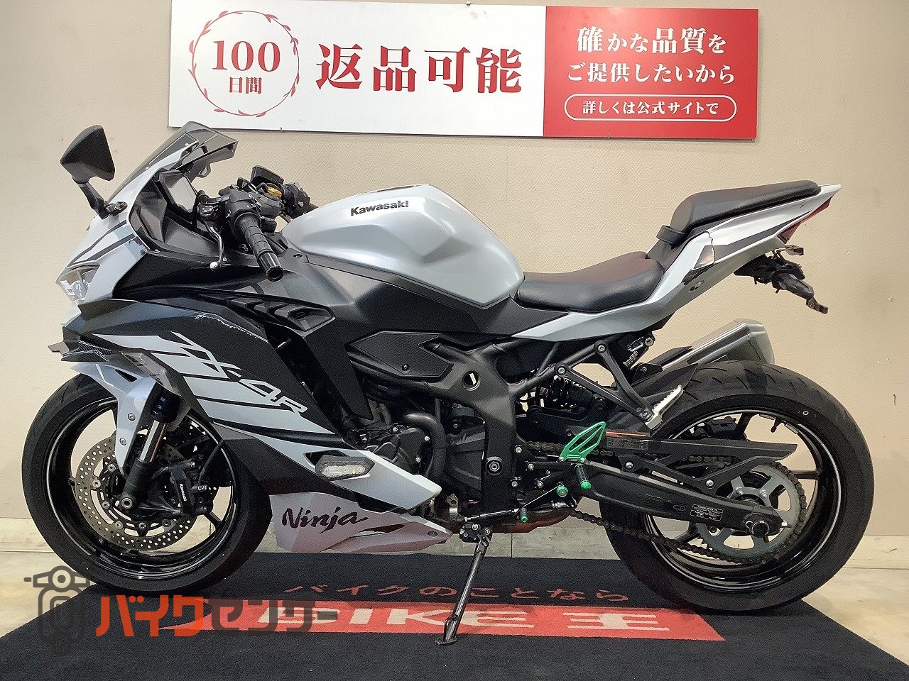 専用　４本目 カワサキ Ninja ZX-4R SE 2025年モデル インジェクション！! B697671