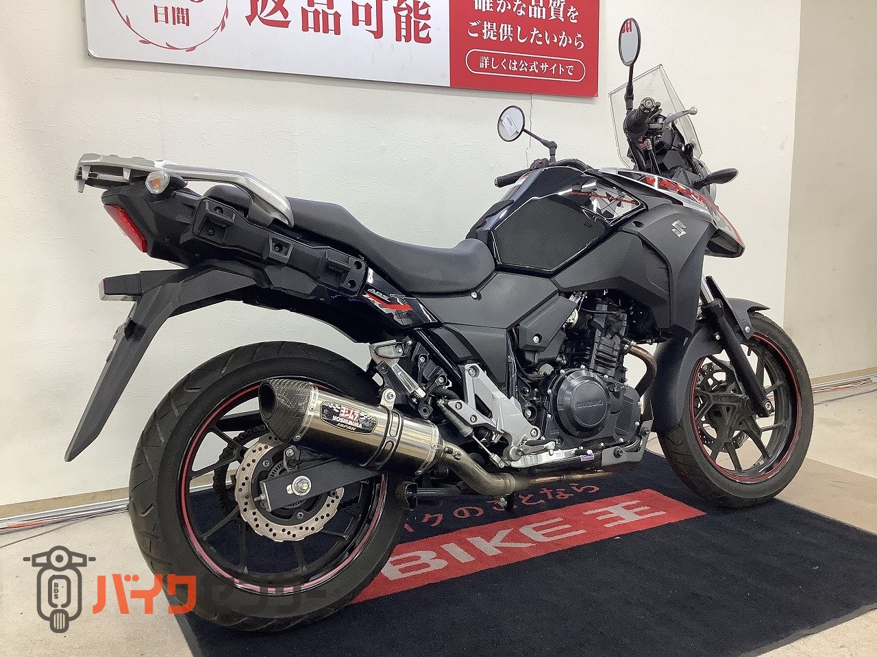 スズキ V－ストローム250 ヨシムラマフラー B698299| BDSバイク