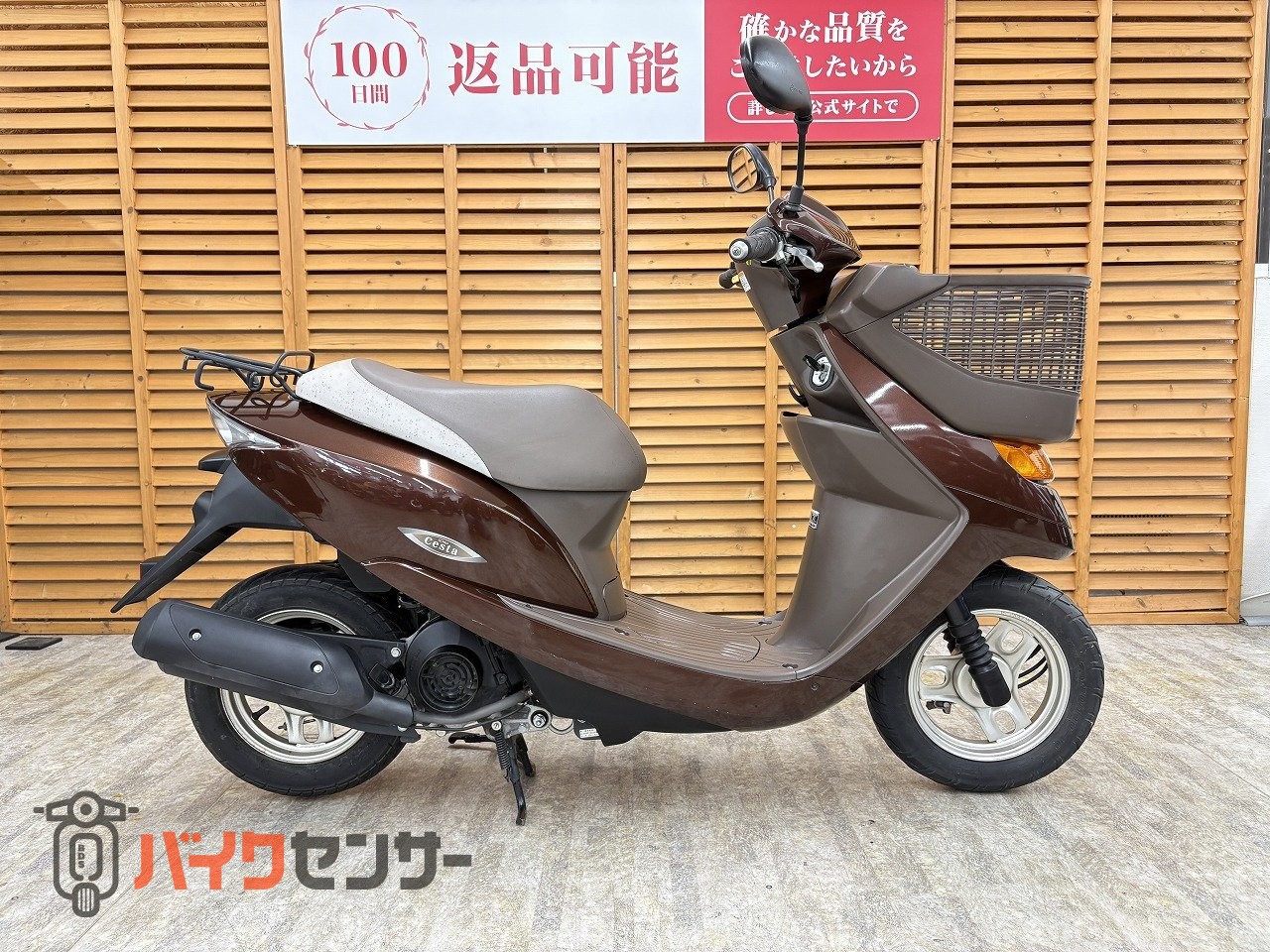 YU 30450]ホンダ HONDA DIO チェスタ AF34-133 フロントバスケット