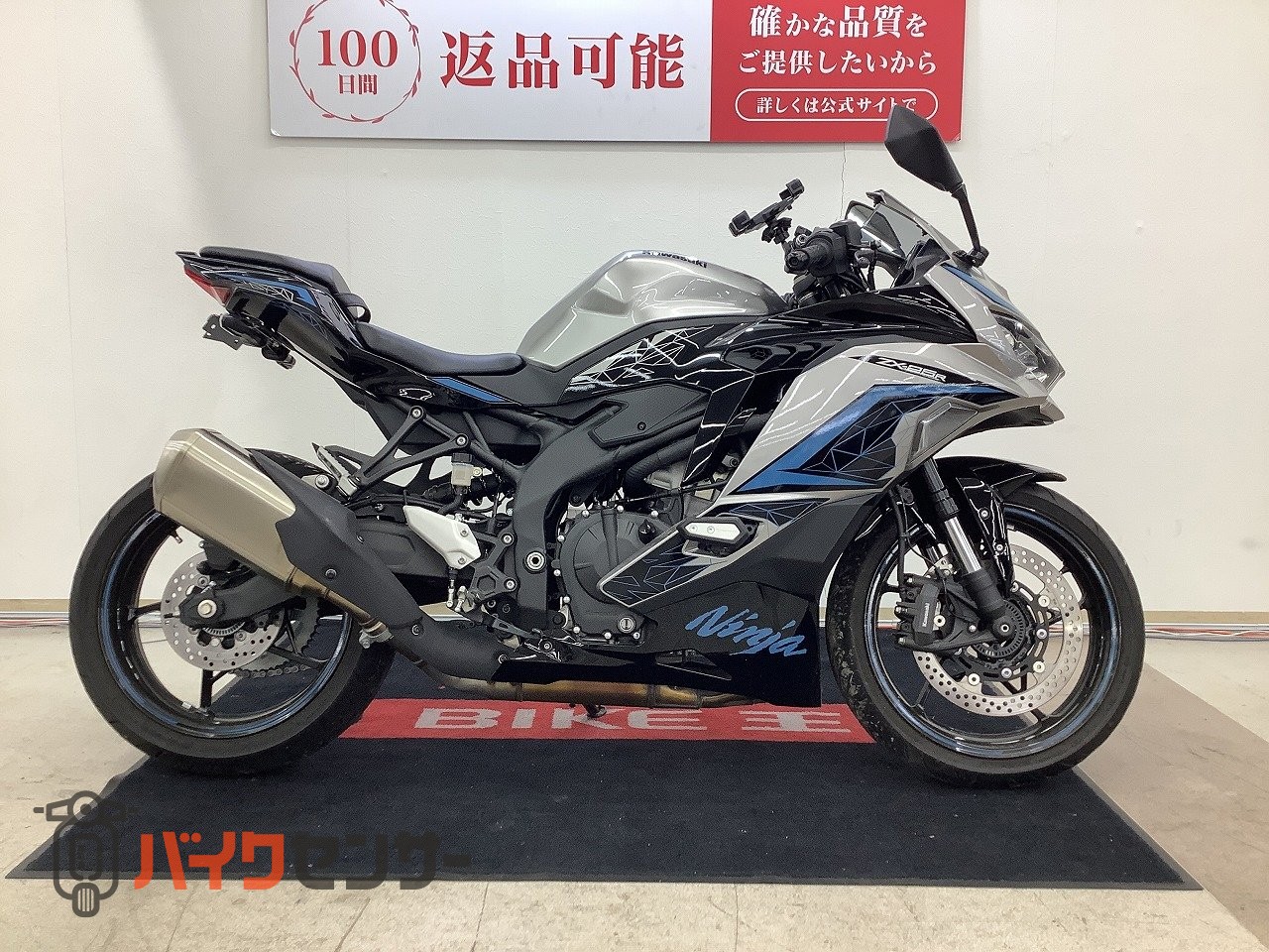 カワサキ ニンジャZX-25R SE B698399| BDSバイクセンサー
