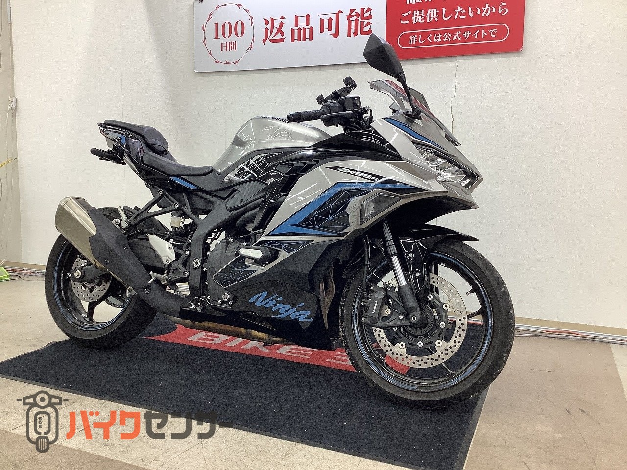 カワサキ ニンジャZX-25R SE B698399| BDSバイクセンサー