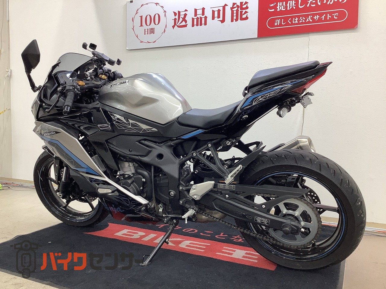 カワサキ ニンジャZX-25R SE B698399| BDSバイクセンサー