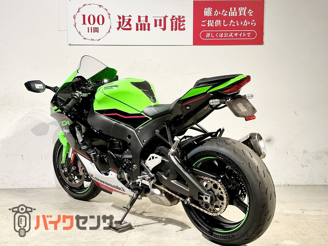 カワサキ Ninja ZX－10R 2021年モデル KRT