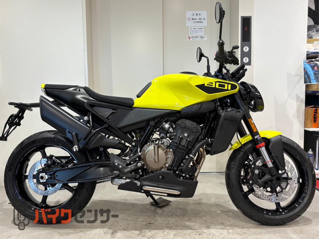 ハスクバーナ ヴィットピレン801 B698467| BDSバイクセンサー