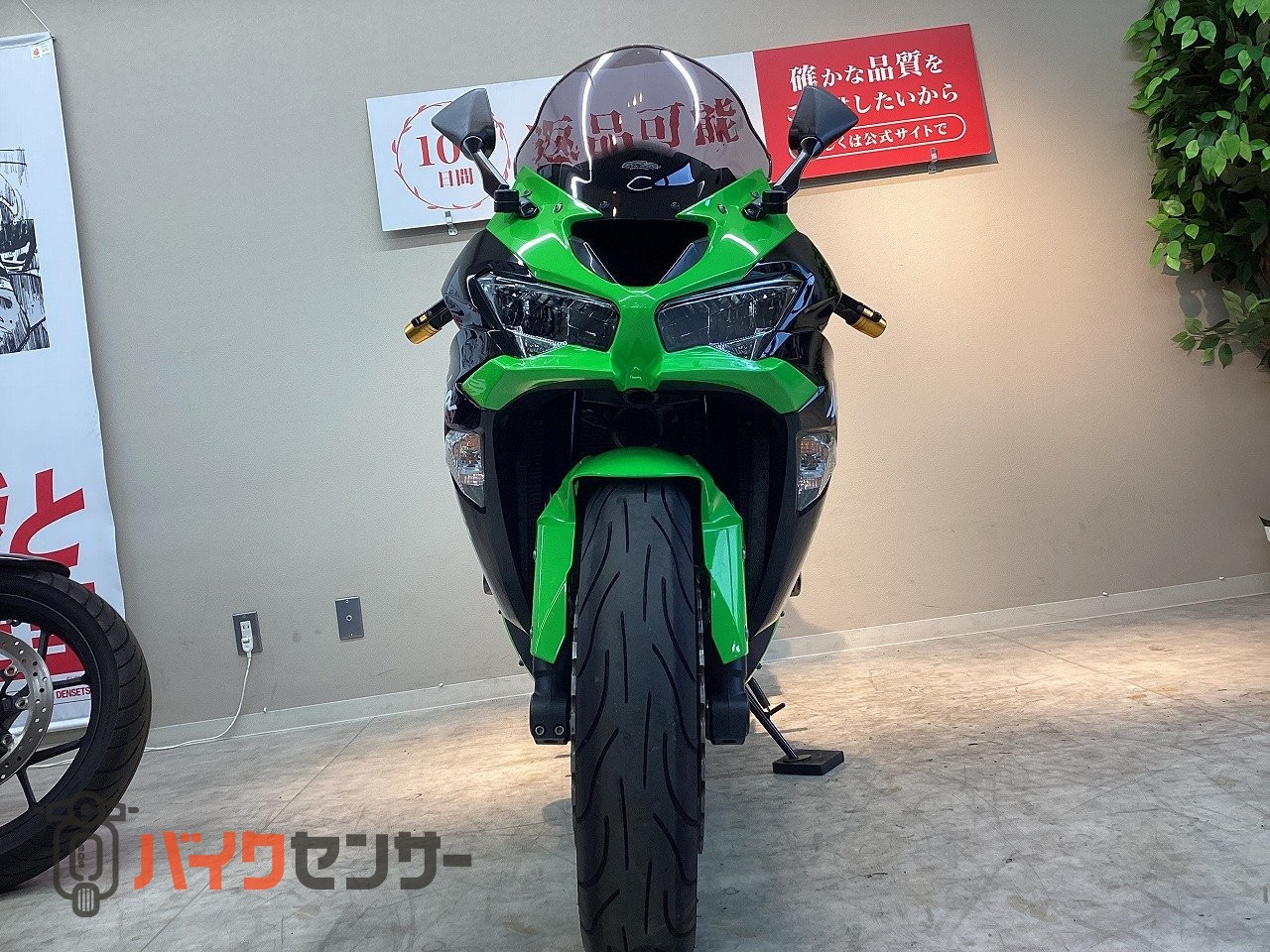 カワサキ NINJA ZX－6R KRTエディション MRA製