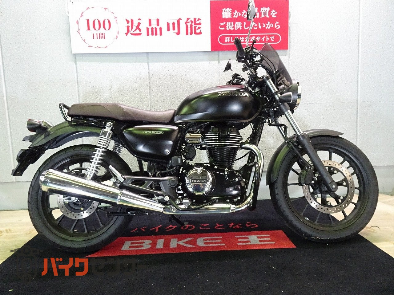 ホンダ GB350 ABS／2021年モデル／カスタムレバー／スクリーン