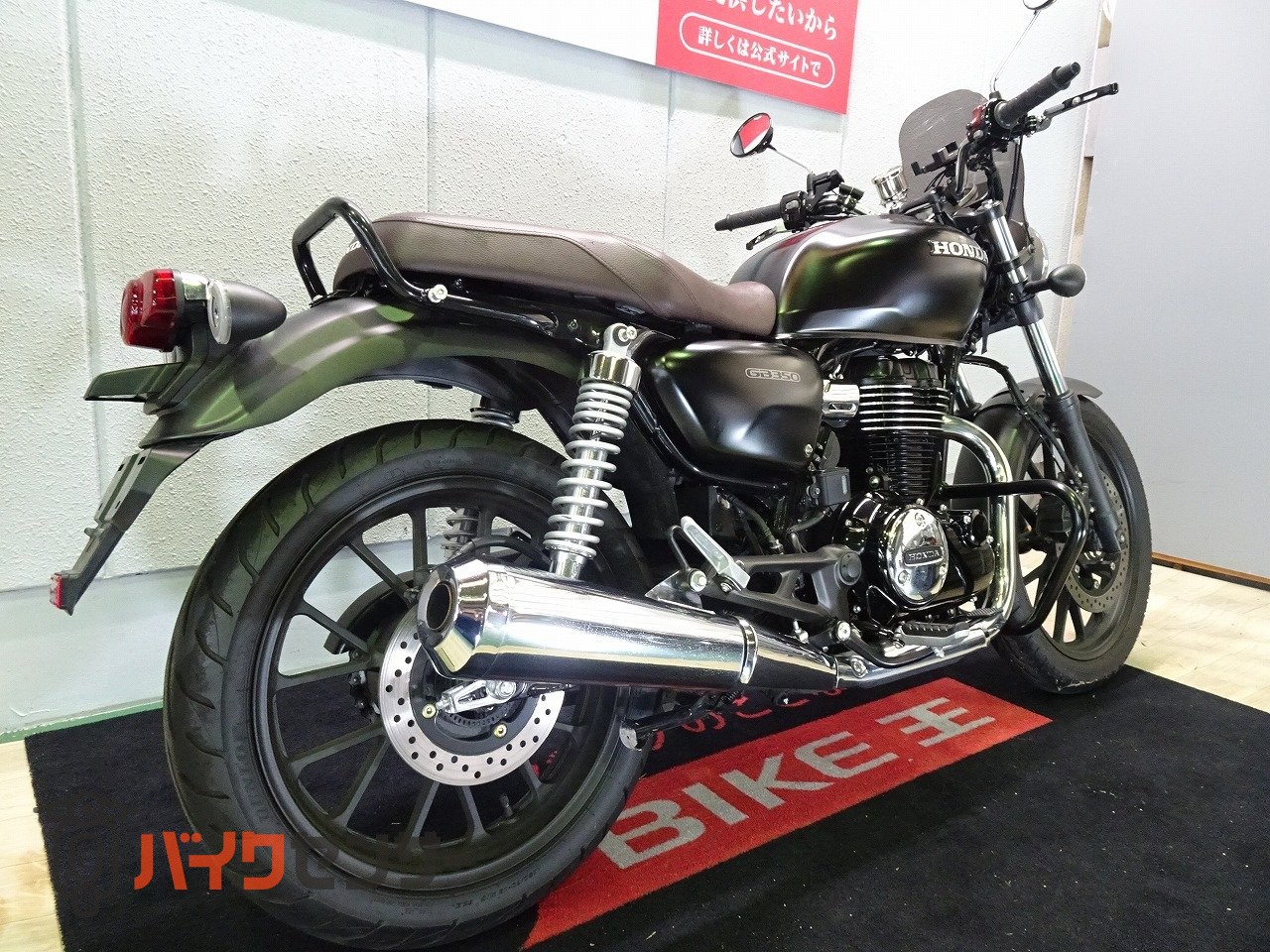 ホンダ GB350 ABS／2021年モデル／カスタムレバー／スクリーン
