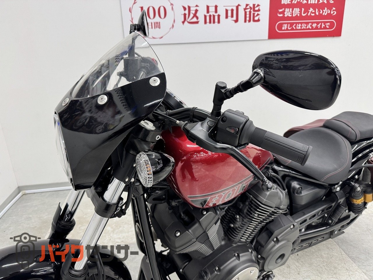 ヤマハ ボルト950 R-Spec ABS 2017年モデル・ビキニカウル・サイド