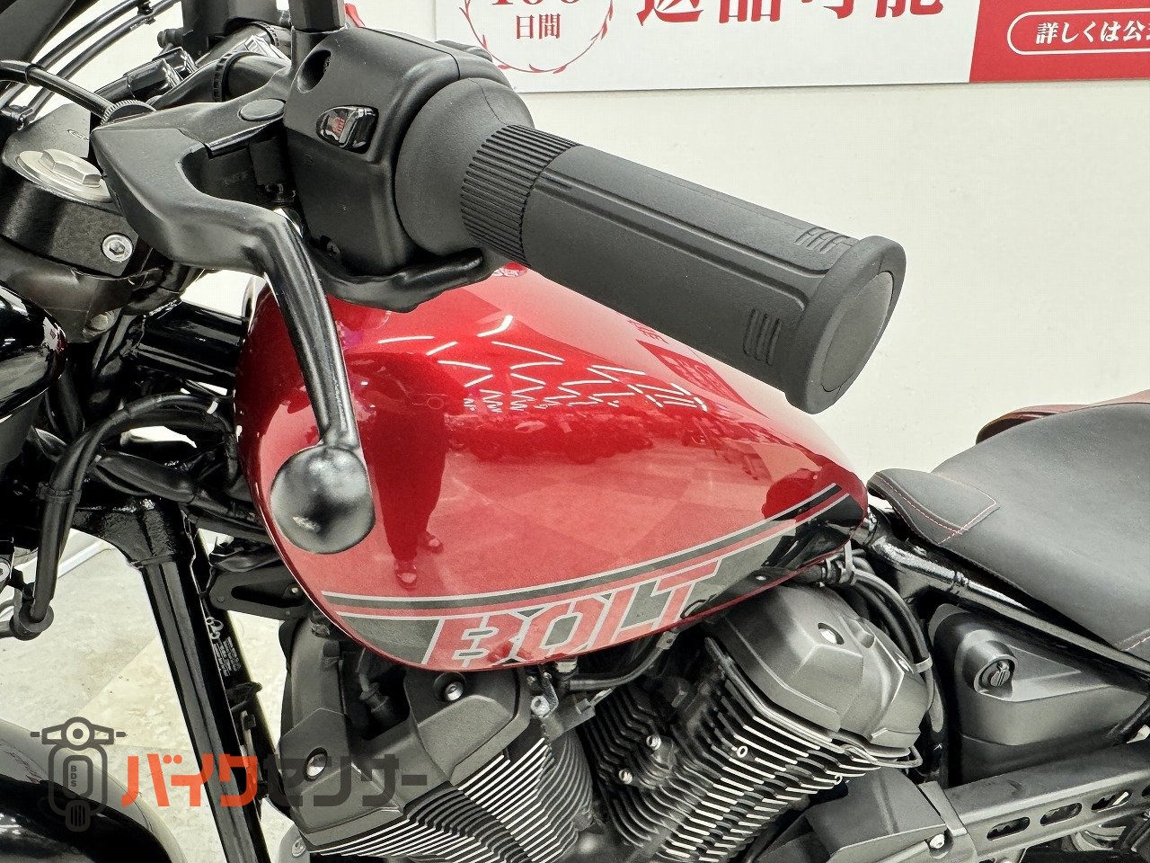 ヤマハ ボルト950 R-Spec ABS 2017年モデル・ビキニカウル・サイド
