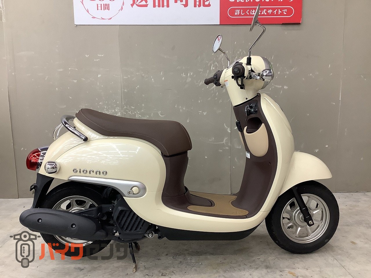 ホンダ ジョルノ 2018年モデル！ノーマル車両！スペアキー有! B698710