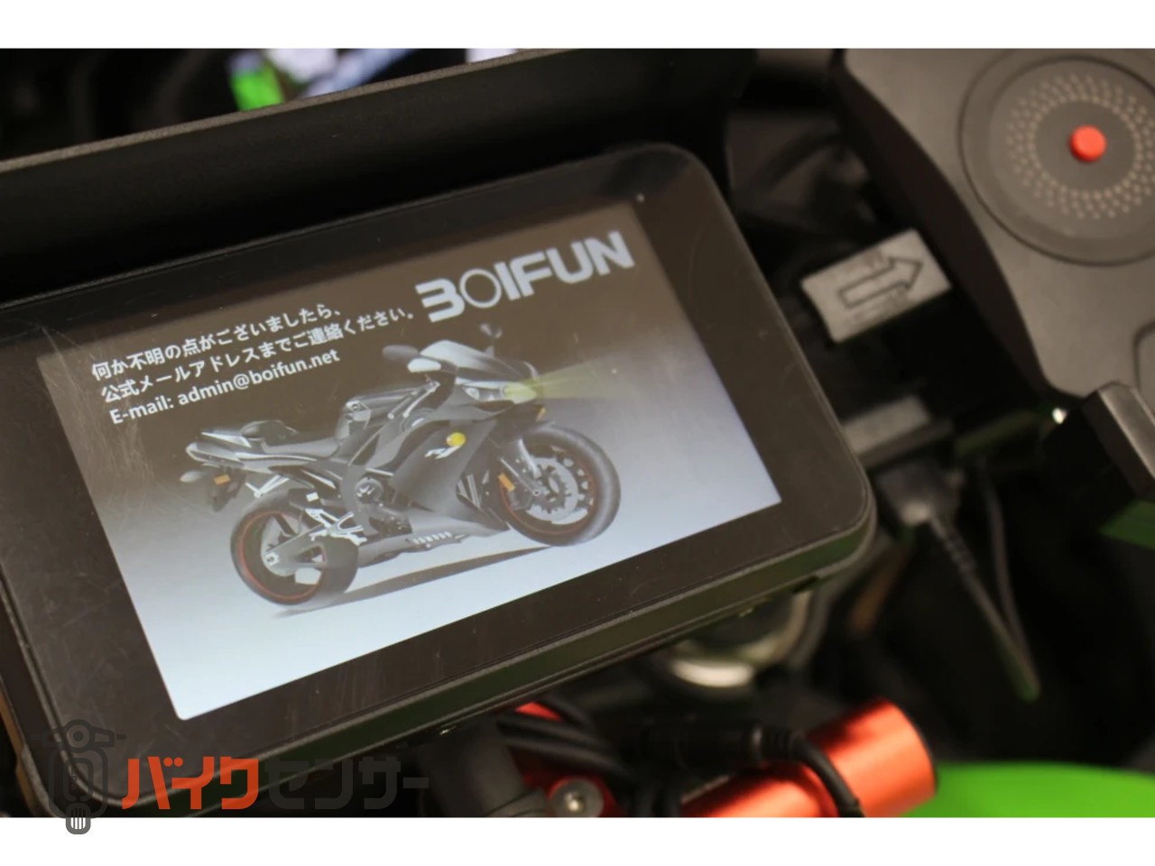 値下げ！25%オフ！新品　B.D. 『The Commoner2.0』 9'6” カワサキ ZX-25R SE B698748| BDSバイクセンサー