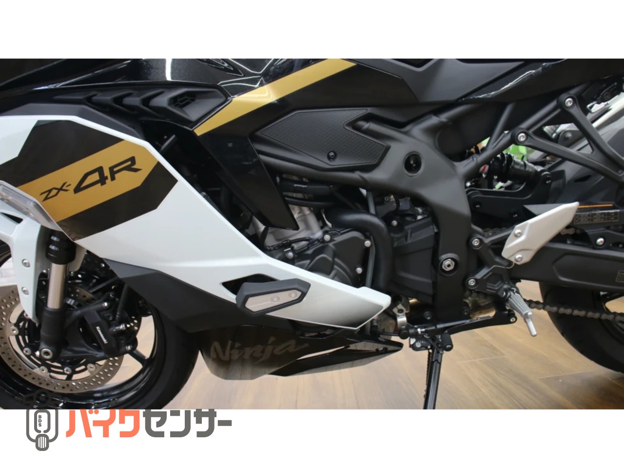 カワサキ ZX-4R SE B698758| BDSバイクセンサー