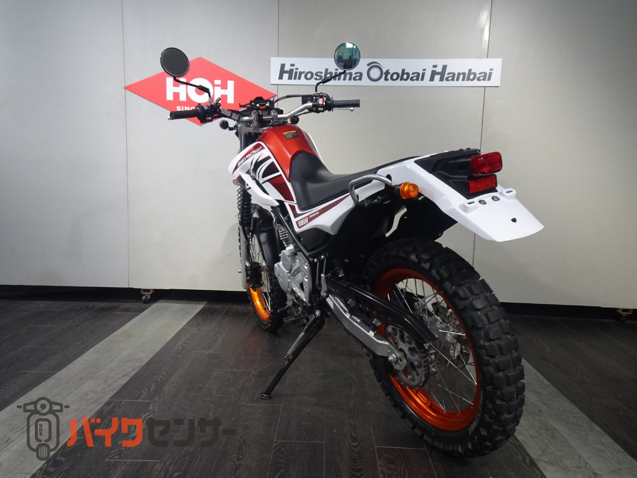ヤマハ セロー250 【動画有り】 B698785| BDSバイクセンサー