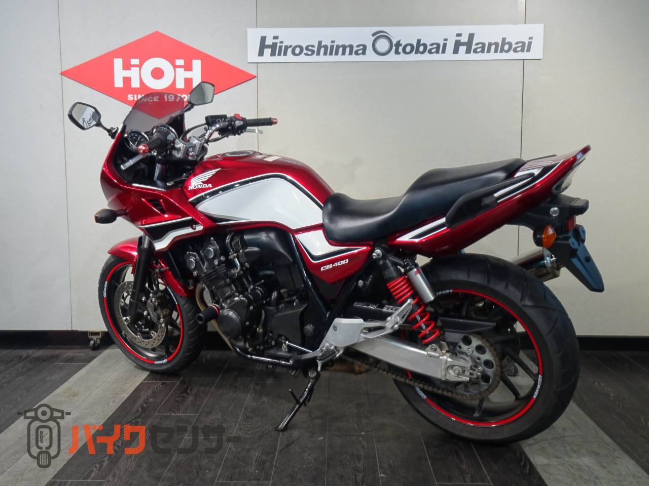 ホンダ CB400 SUPER ボルドール 【動画有り】 B698811| BDSバイクセンサー