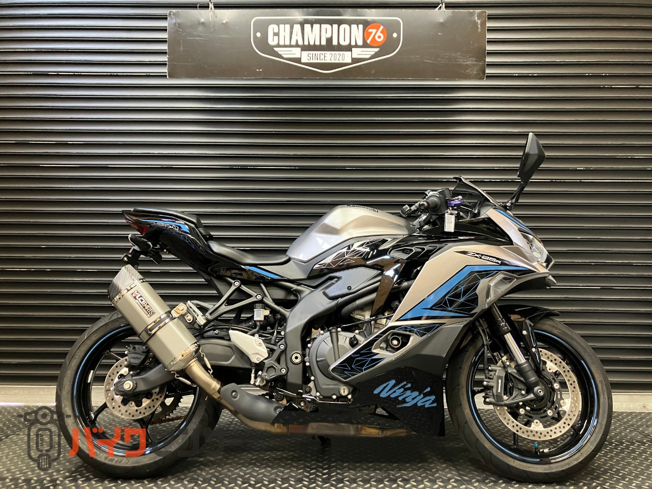カワサキ Ninja ZX-25R SE 社外マフラー カスタムレバー B698880| BDS