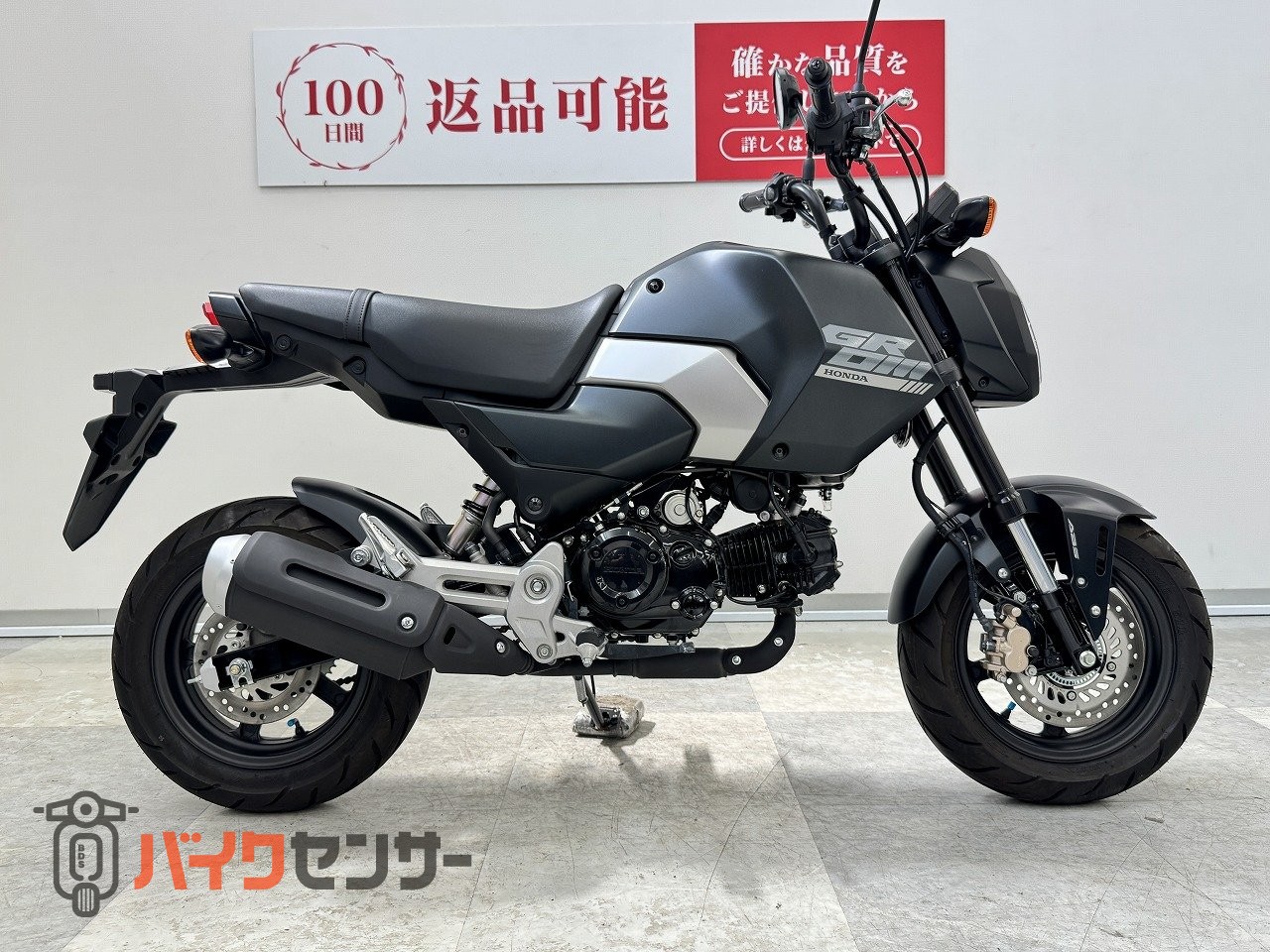ホンダ グロム 2024年モデル ノーマル車！! B698894| BDSバイクセンサー