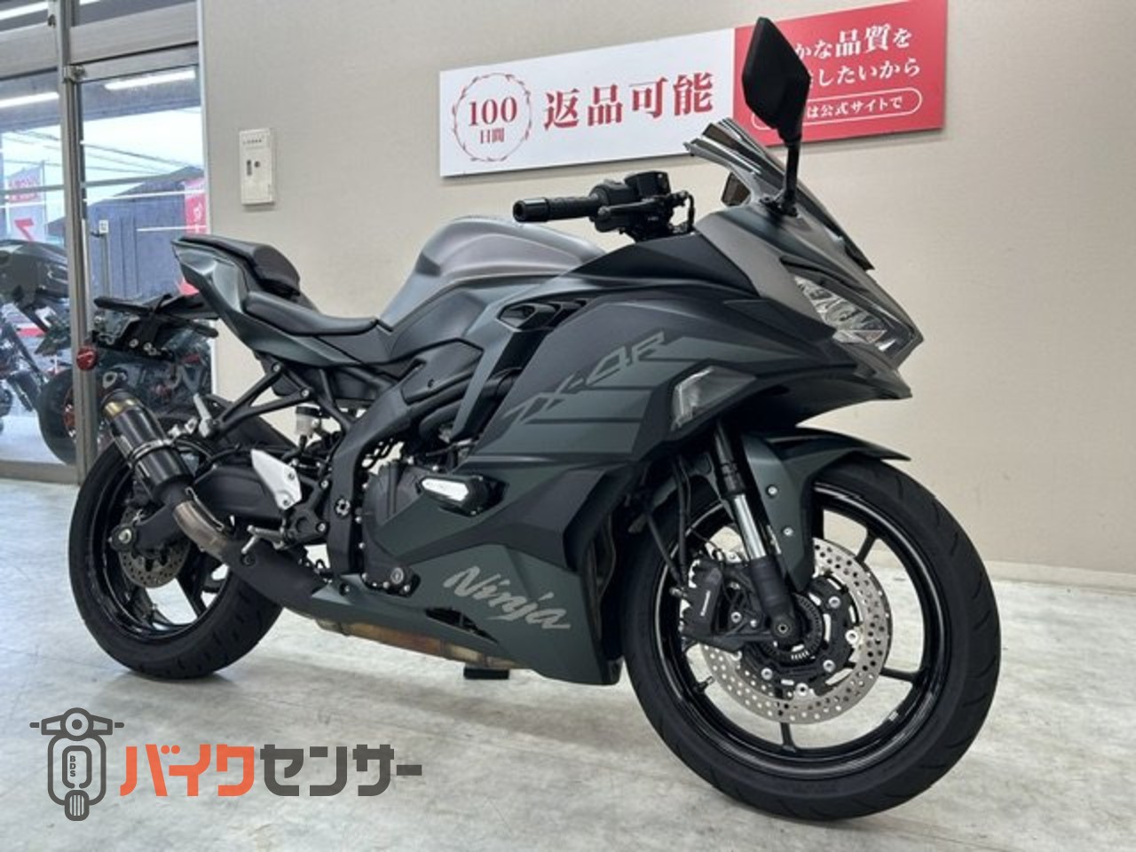 BWシリーズ450枚まとめ売り tu4 専用】HG 4点セット 2026年モデルZX-4R