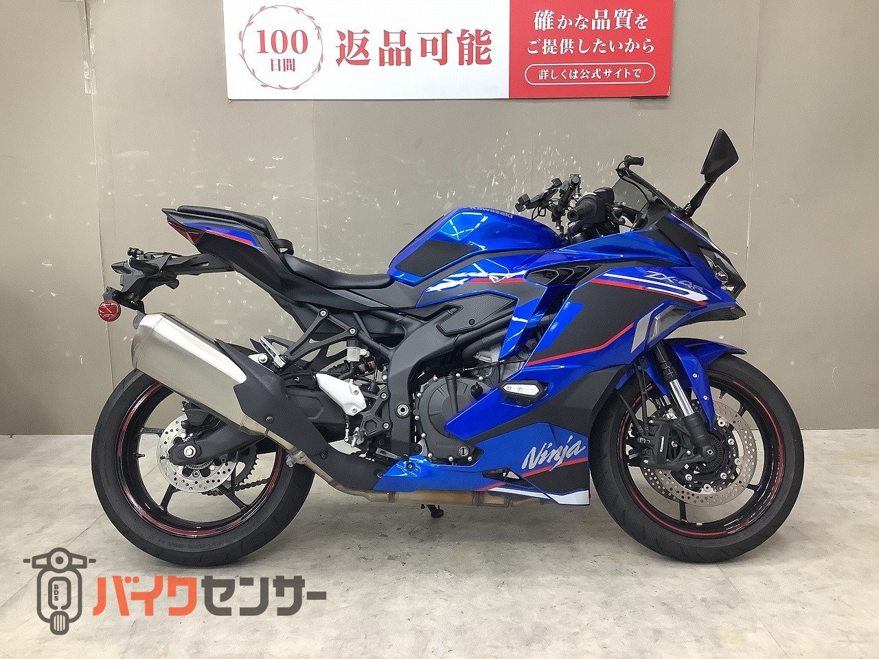 カワサキ Ninja ZX-4R SE ワンオーナー！前後ドラレコ、USBポート付き